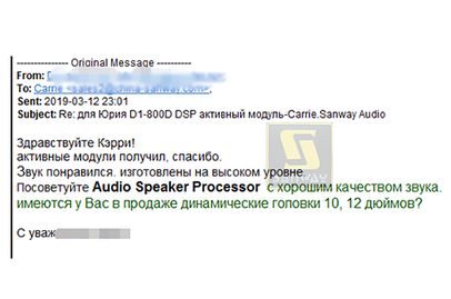 D1-800D Plate Amplifier For Subwoofer Reviews