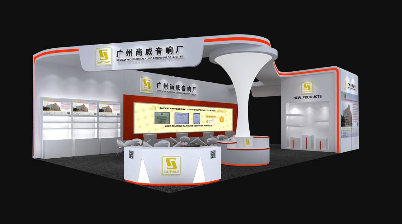 2020 prolight sound Guangzhou 