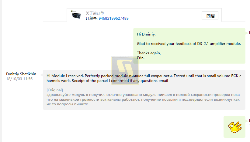 D3-2.1 feedback D3-2.1 feedback